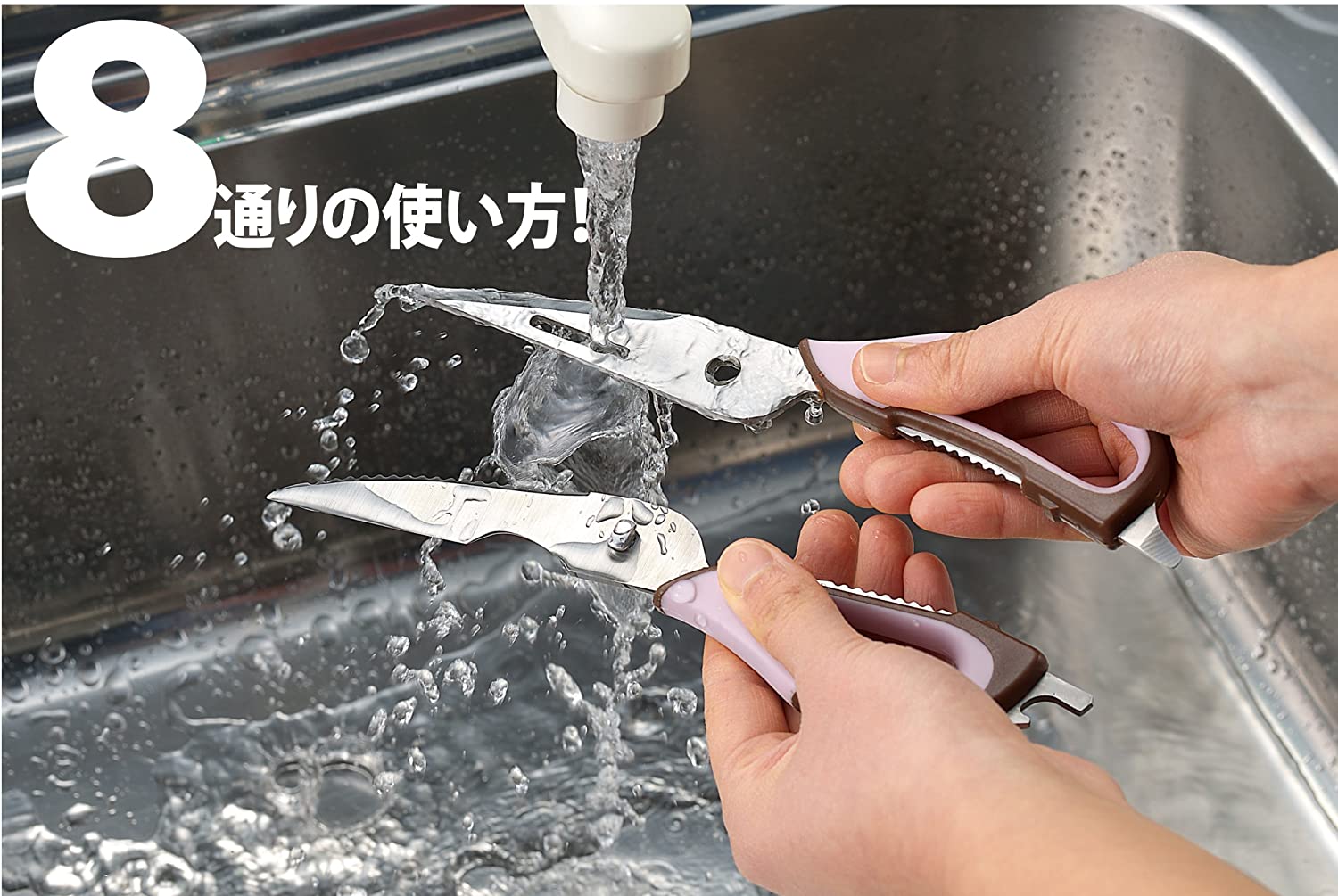 Kéo cắt vạn năng nhà bếp Hirosho Sweet Kitchen 226mm - Hàng nội địa Nhật Bản