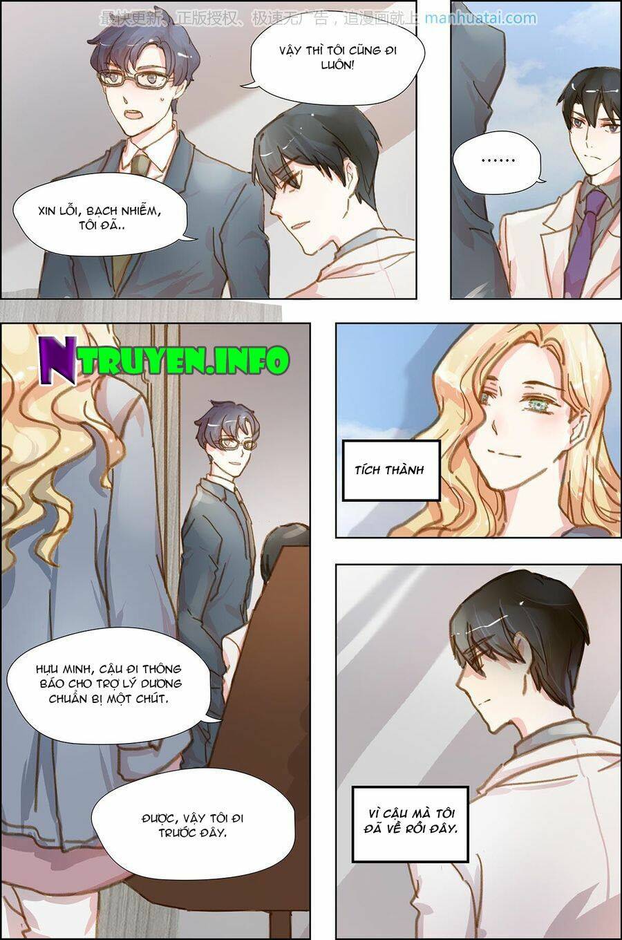 chẩm thượng sủng hôn chapter 11 7