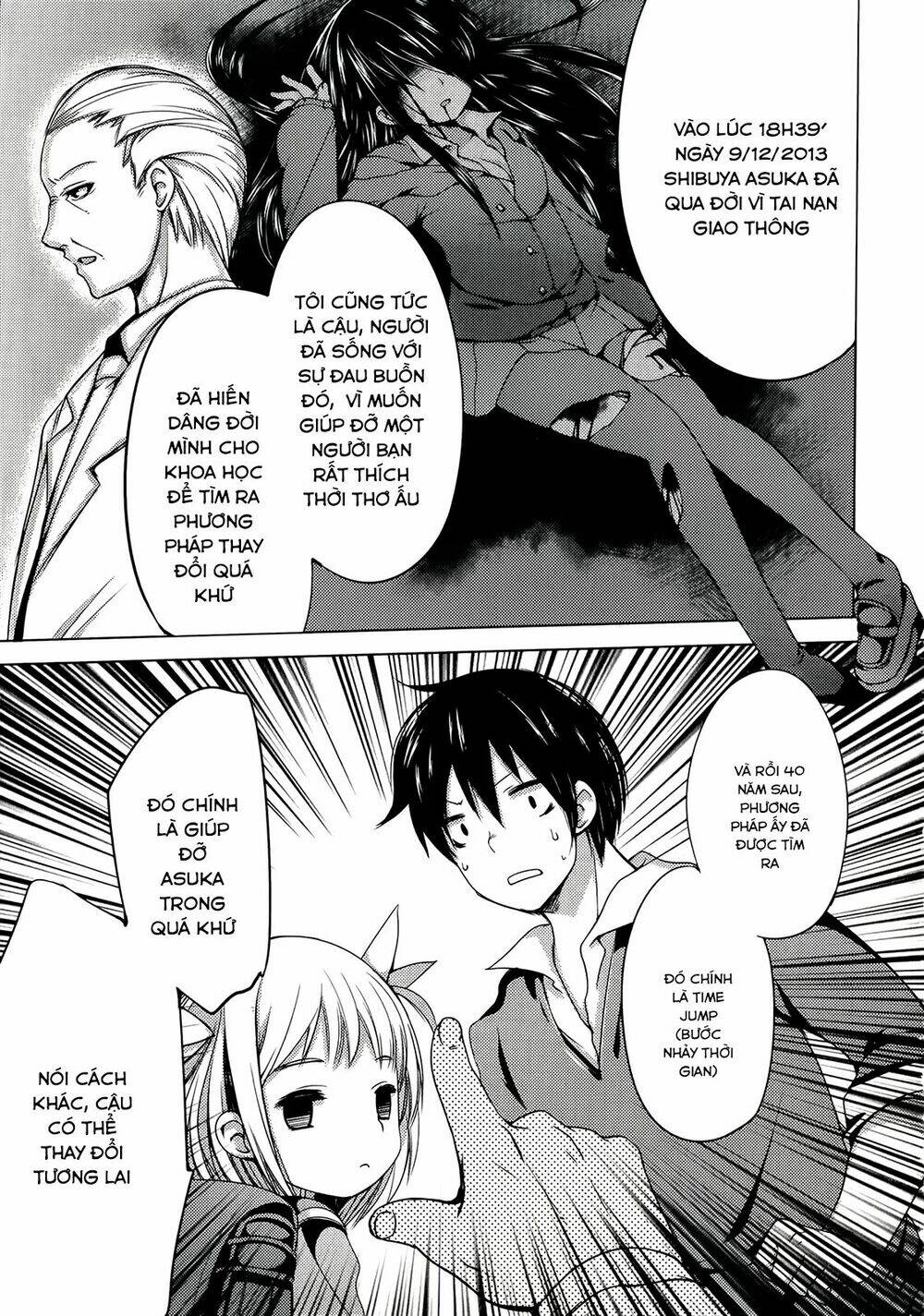 nozoemon chapter 1 11