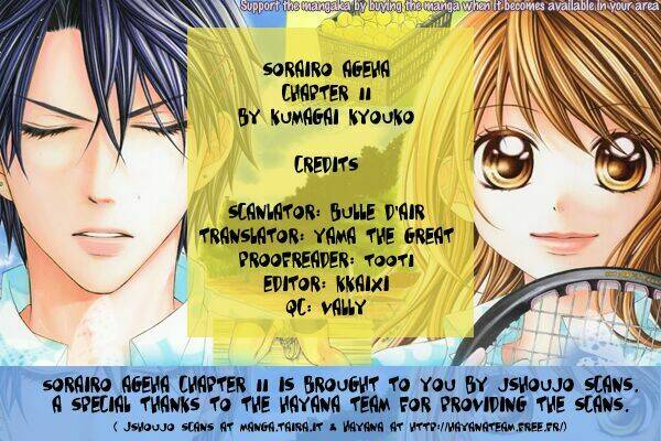 sorairo ageha chapter 2 1
