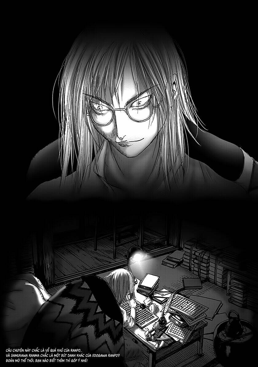 edogawa ranpo ijinkan chapter 77 25