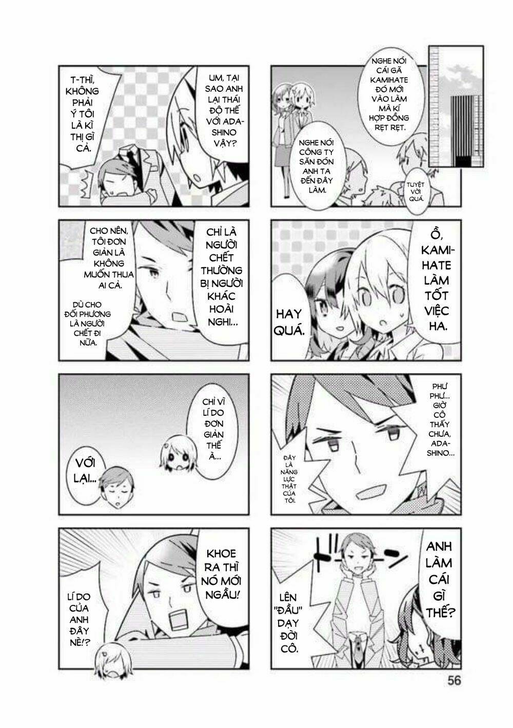 adashino-san wa sude ni shinderu chapter 7 6