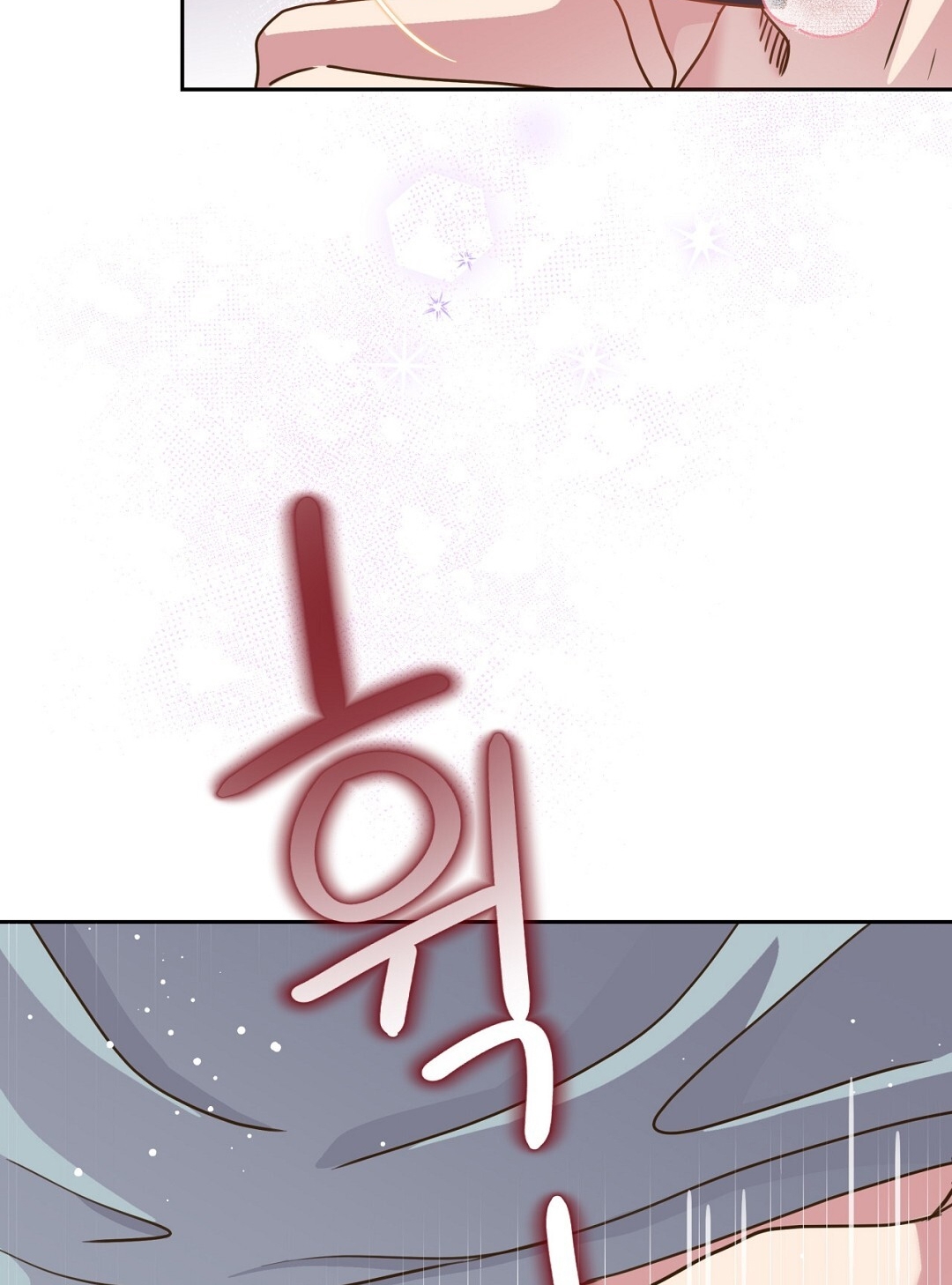 [18+] trải nghiệm thân mật với bạn của anh trai chapter 13.1 41