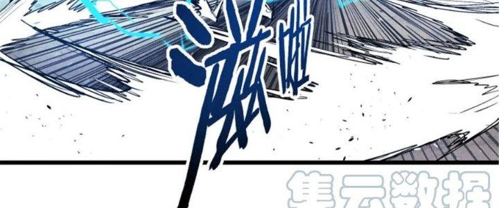 máy mô phỏng nhân sinh của lữ bố chapter 32 164