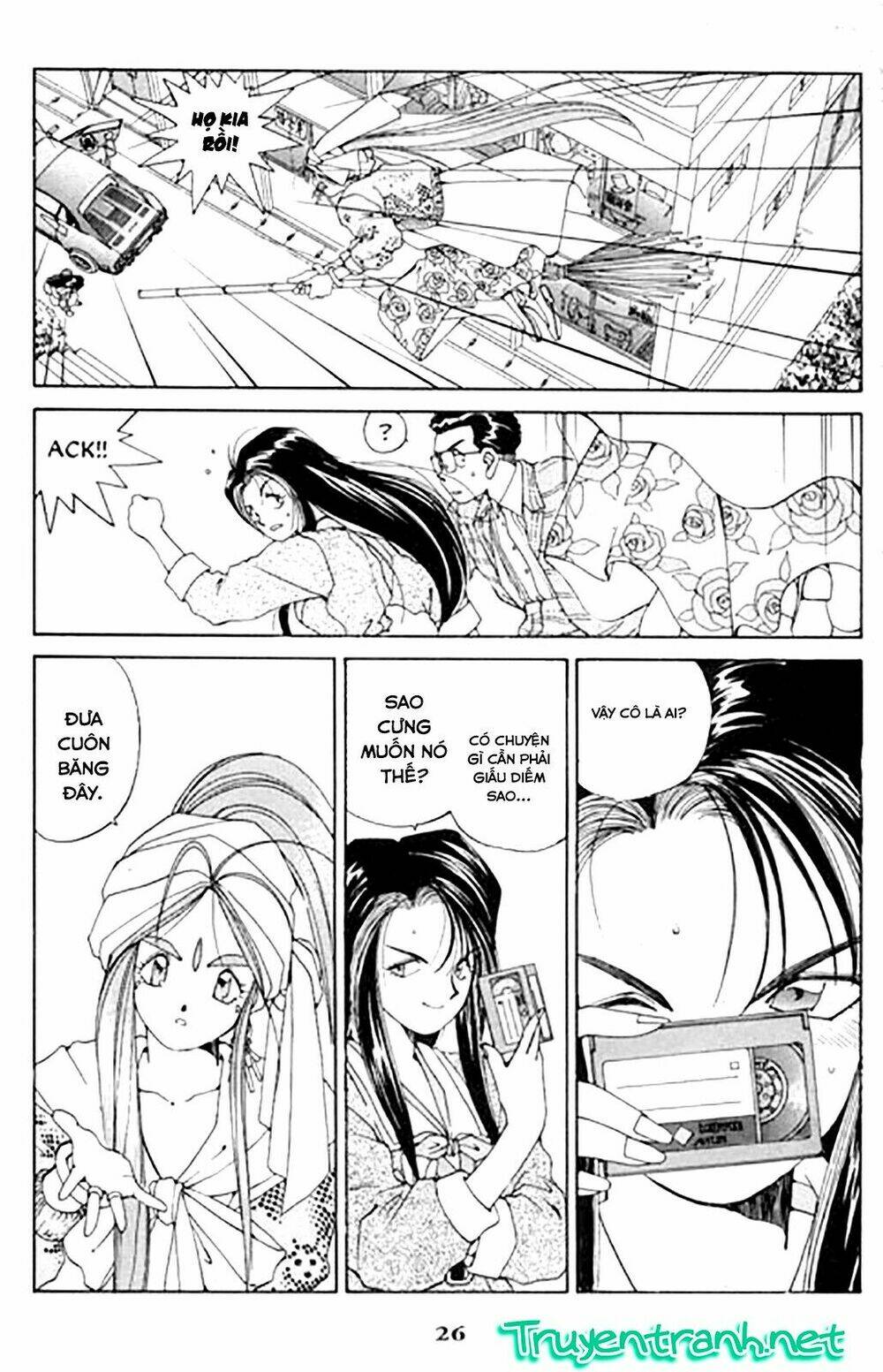 ah! my goddess chapter 21 27