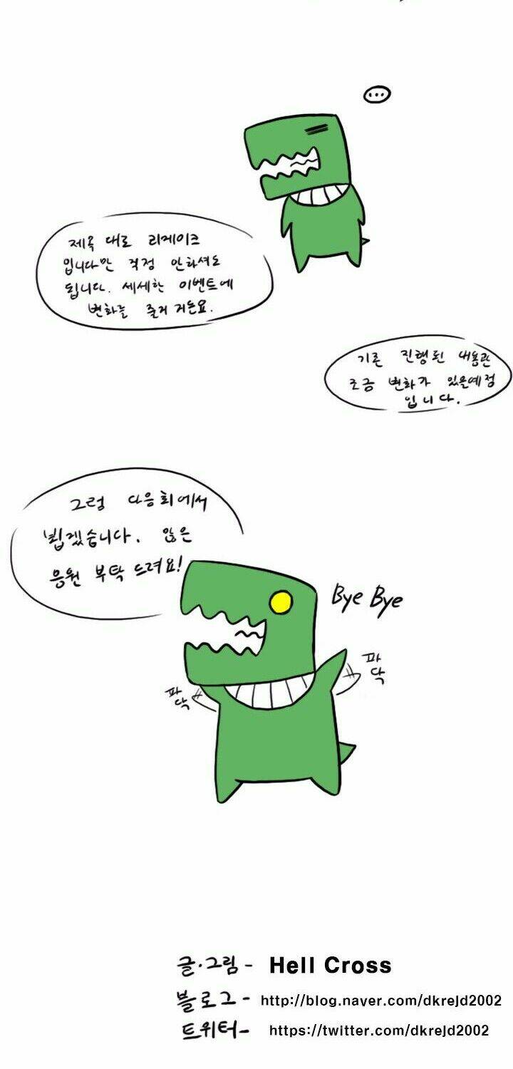 renekton and summoner chapter 1 24