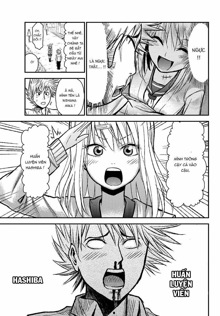 hanekoi lion chapter 1 23