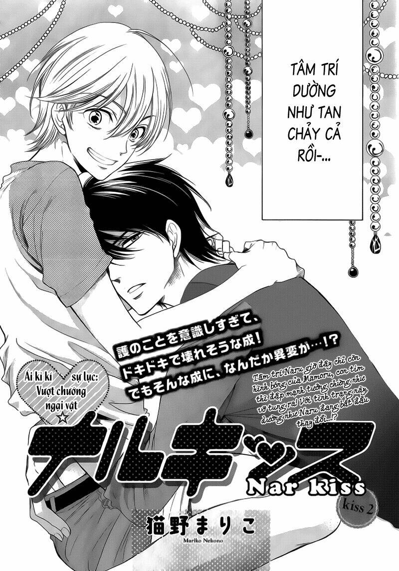 nar kiss chapter 2 5