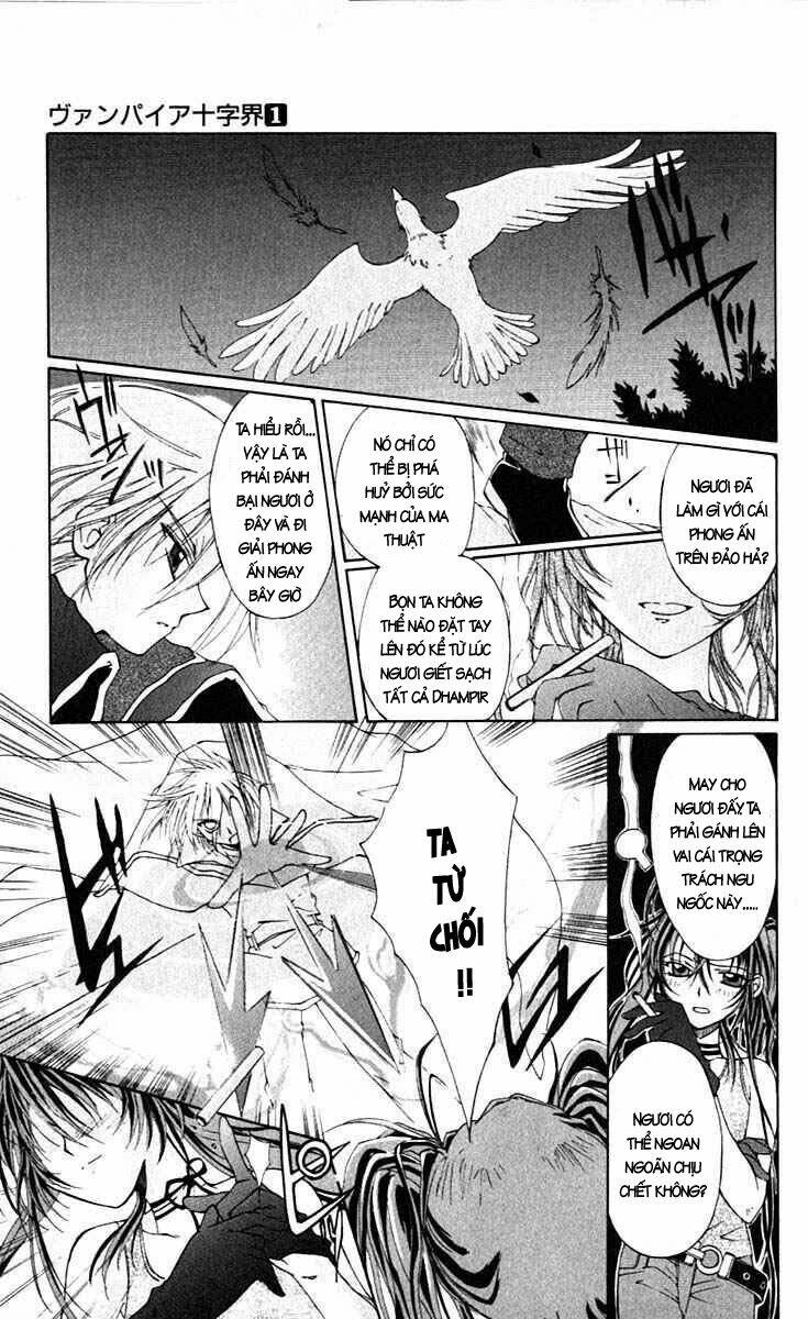 record of fallen vampire chapter 12 6