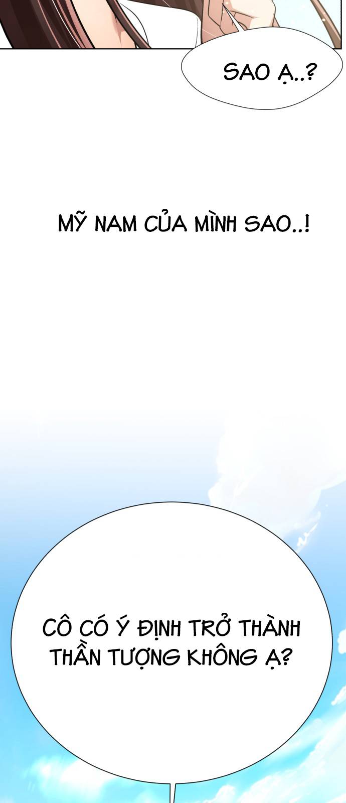 beauty in a click chapter 32 82