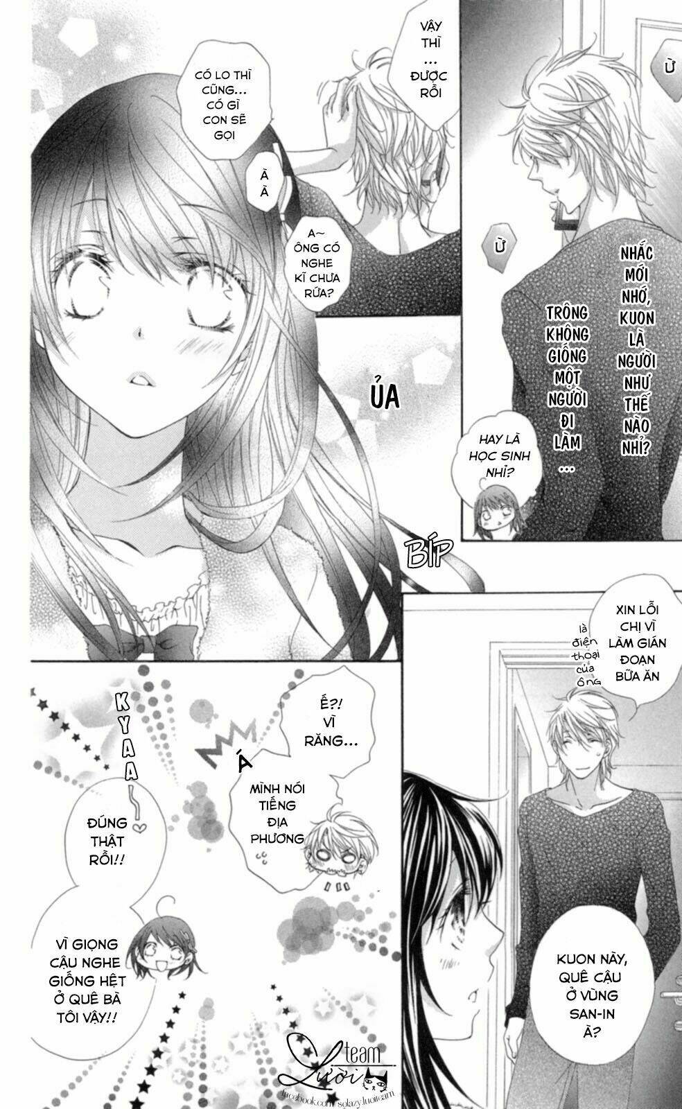 love x wanko chapter 0.1 17