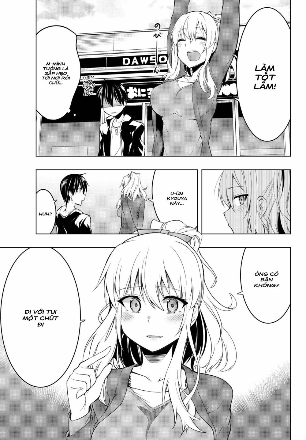 remake our life! chapter 3.2 2