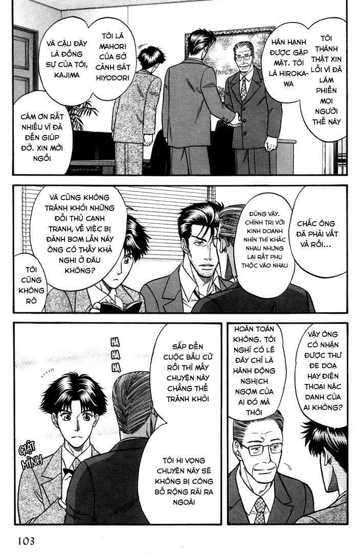 mezase hero! chapter 3 17