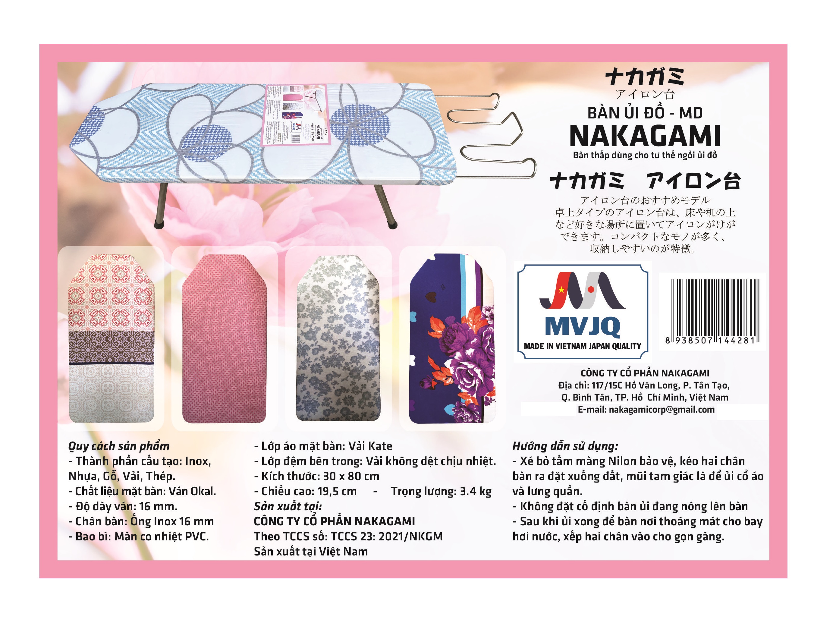 Bàn để ủi quần áo Nakagami tư thế ngồi có giá đỡ chất lượng Công nghệ Nhật Bản - Màu ngẫu nhiên - Hàng chính hãng