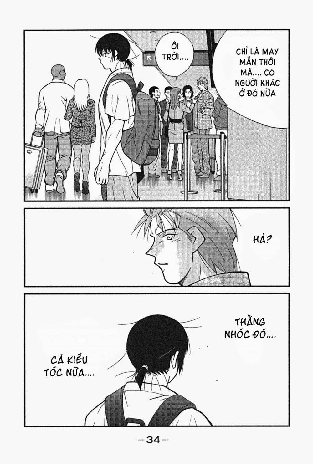 shura no mon iden - fudekage chapter 1.2 16