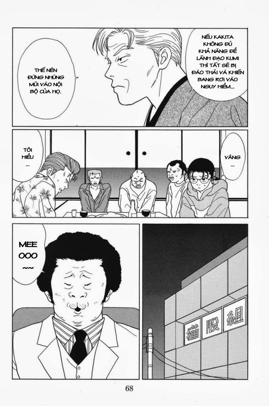 gokusen chapter 64 9