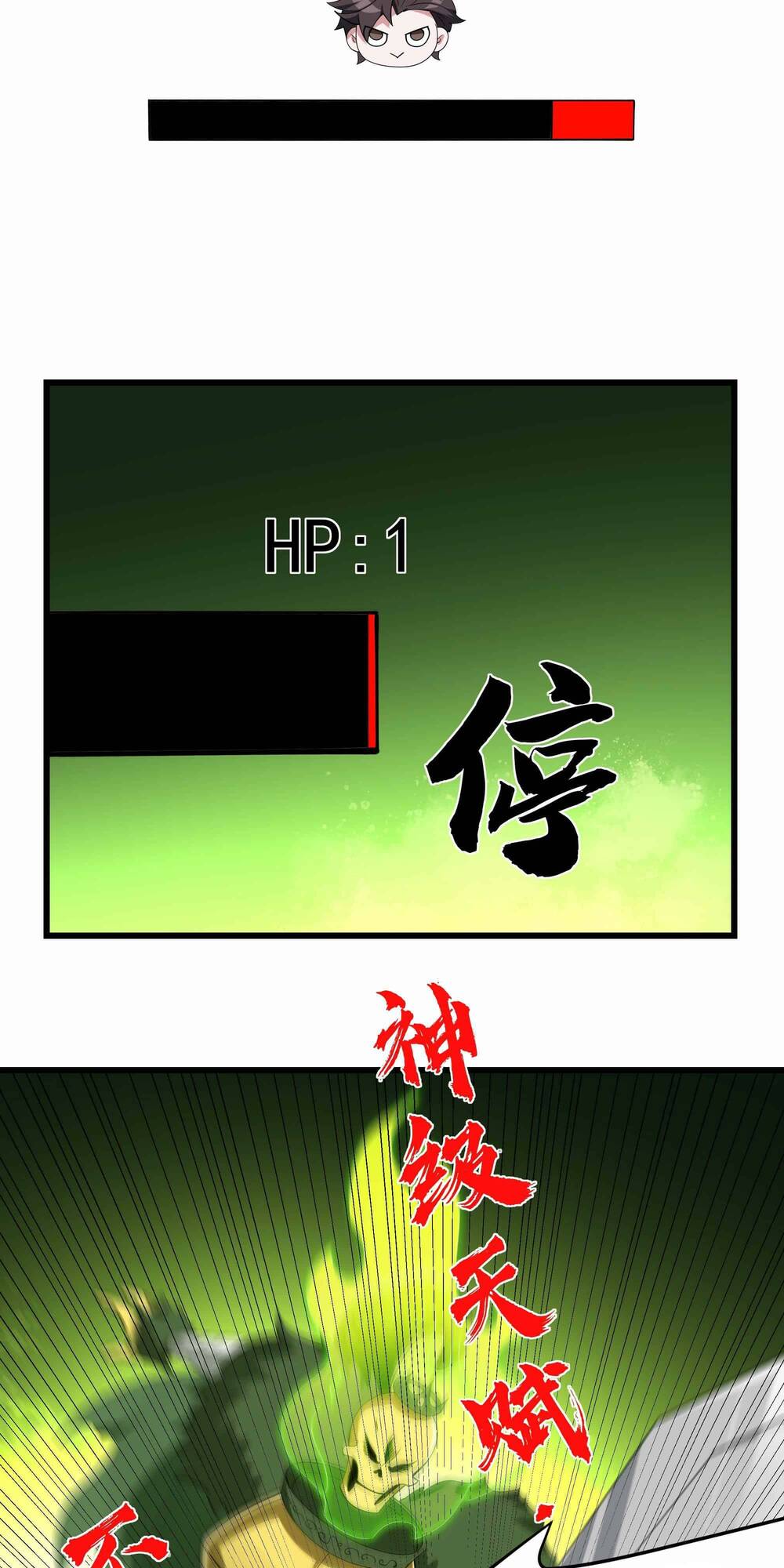 ta dựa vào hack để săn các vị thần chapter 18 5