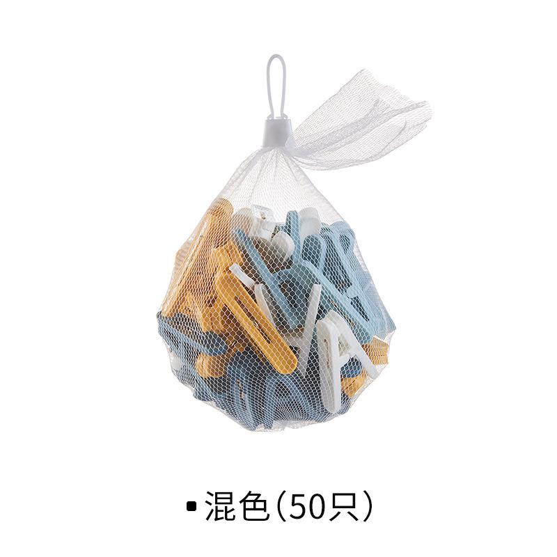 10 Kẹp phơi quần áo treo đồ dùng nhà bếp bằng nhựa 3X5cm đa dụng