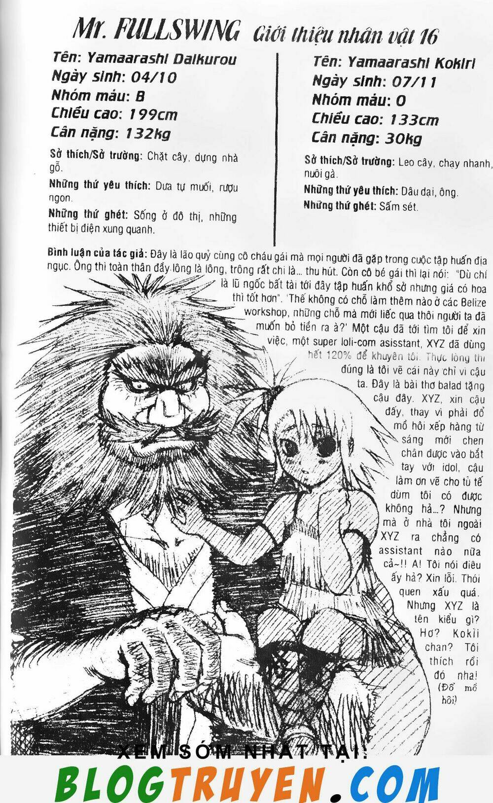 mr.fullswing chapter 154 16