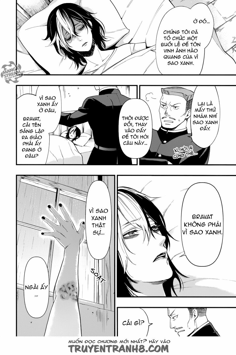 hắc quản gia chapter 129 12