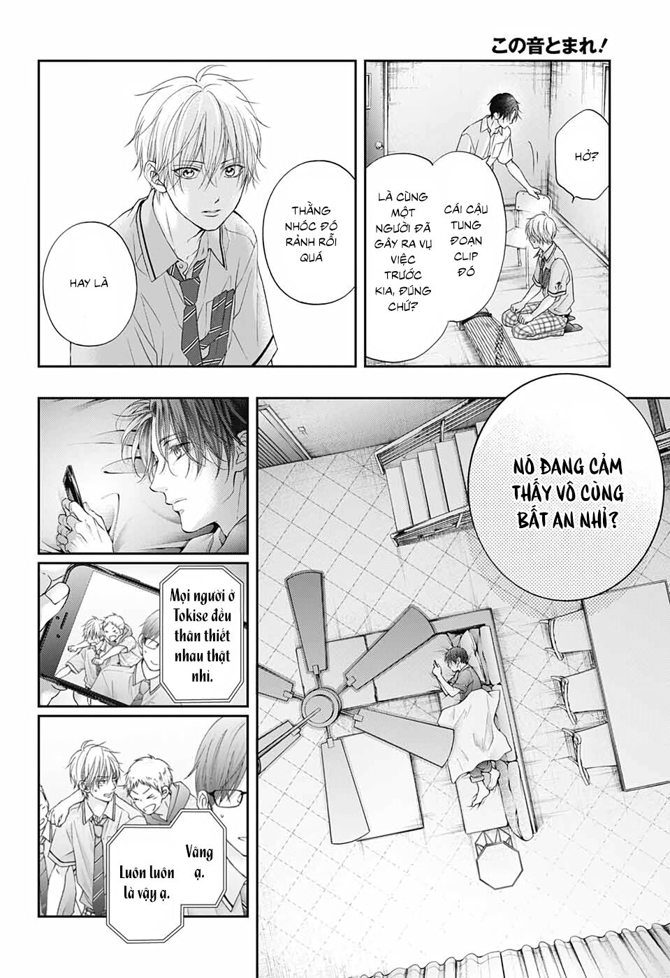 kono oto tomare! chapter 104 12