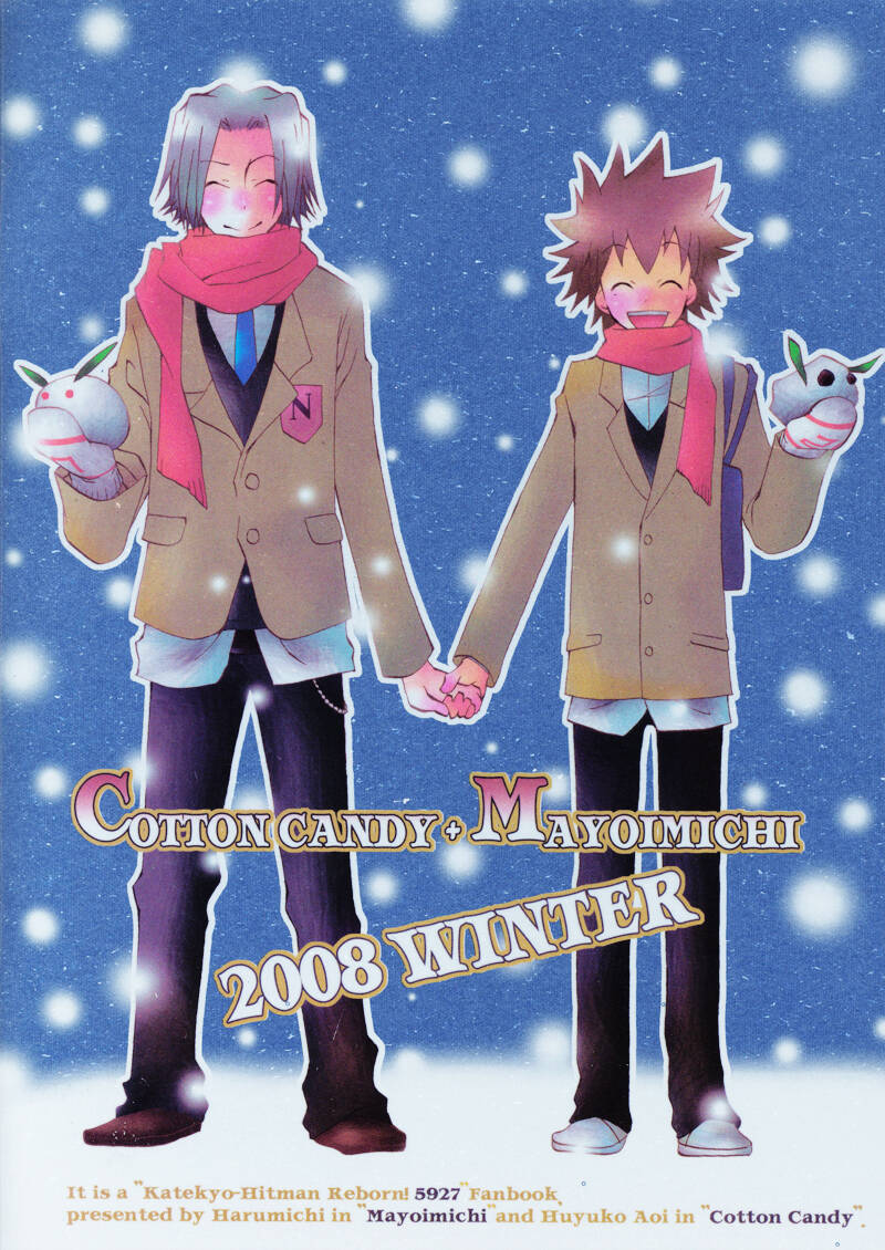 khr doujinshi - biancaneve chapter 1 38