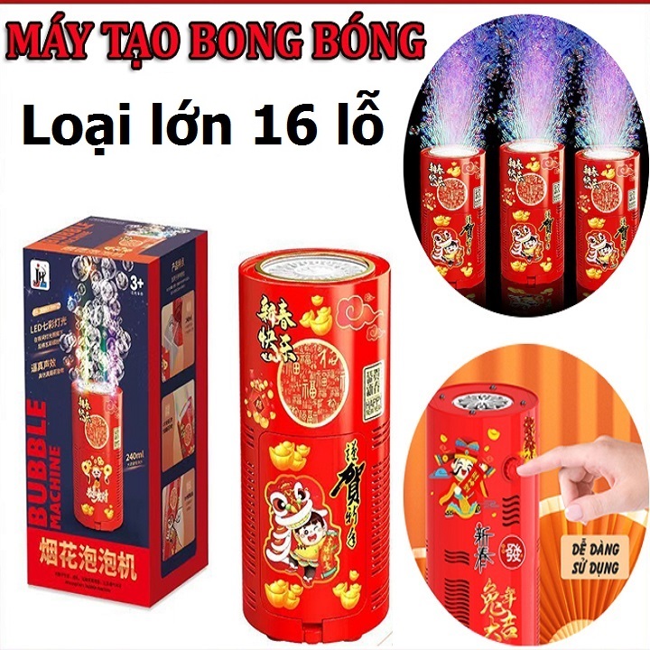 Máy Thổi Bong Bóng Tự Động Có Đèn Led Kèm Nhạc Trang Trí Khuấy Động Không Khí Ngày Lễ, Tết LOẠI LỚN 16 LỖ