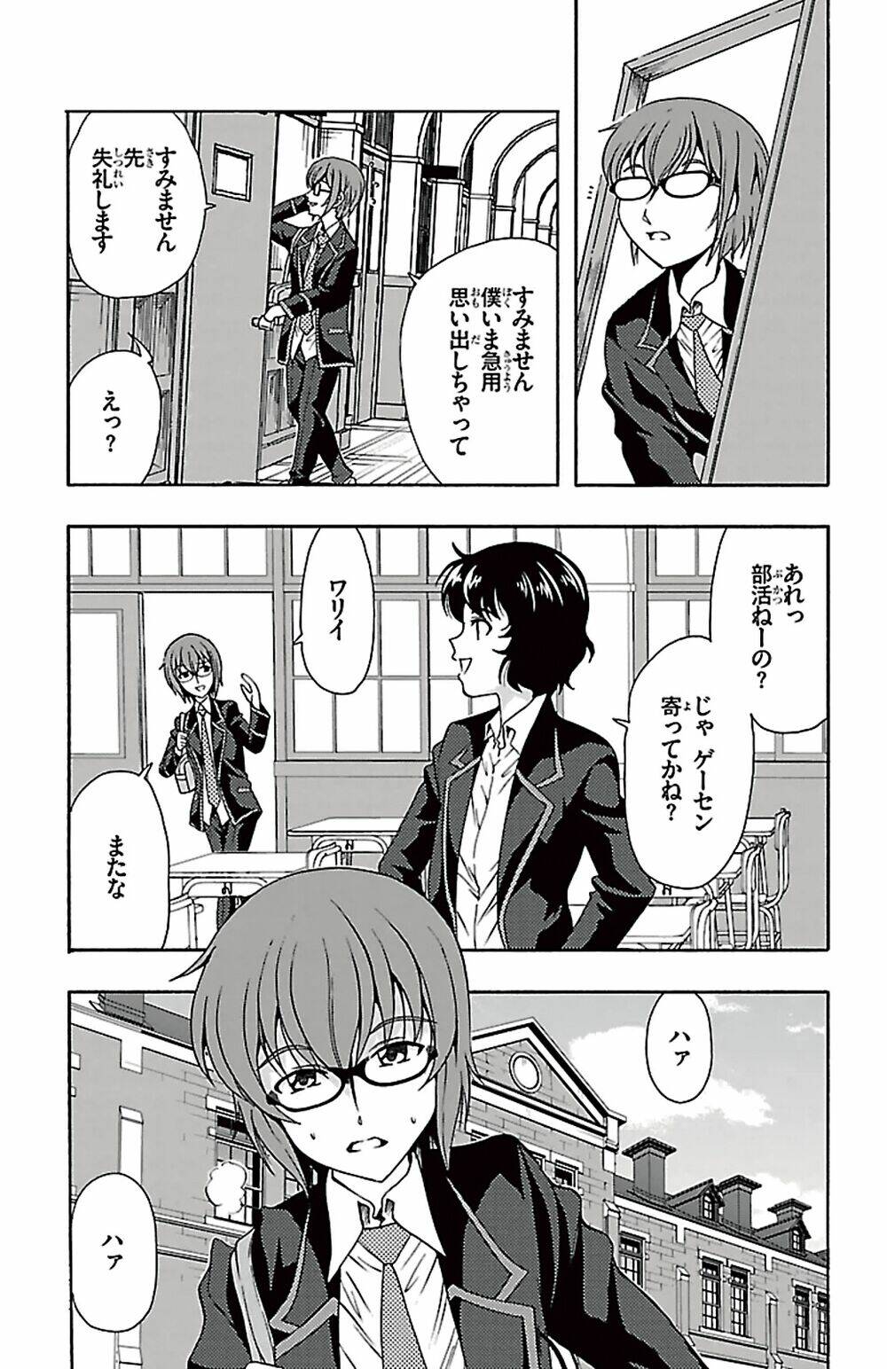 kimiiro focus-new chapter 40 45