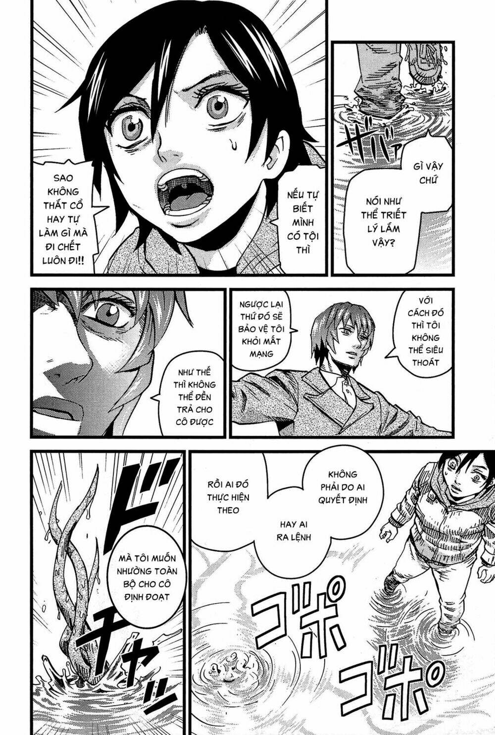 thanh ma kiếm huyền thoại phần 2 chapter 13 11