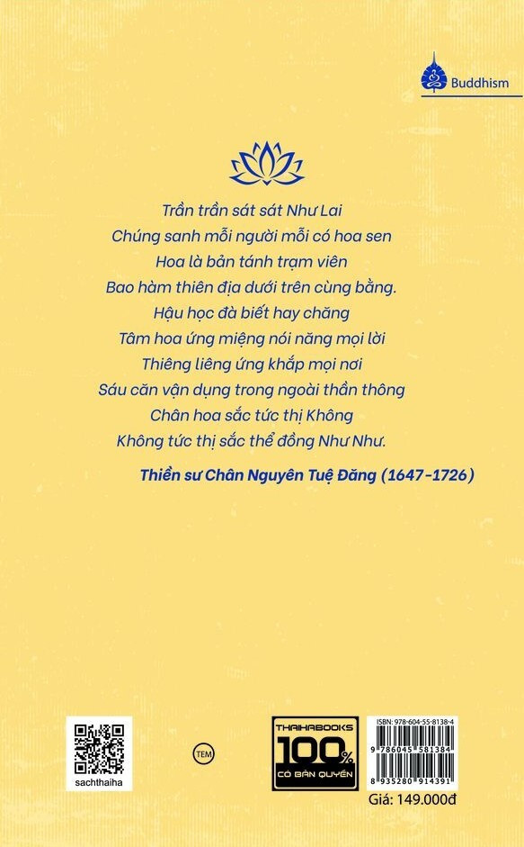 Hình ảnh Thực Tại Xưa Nay - Nguyễn Thế Đăng - (bìa mềm)