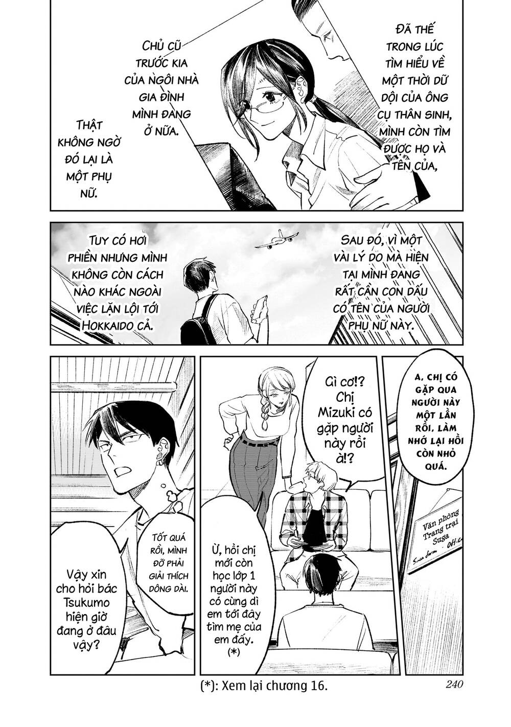 cô giáo mít ướt chapter 32.5 5