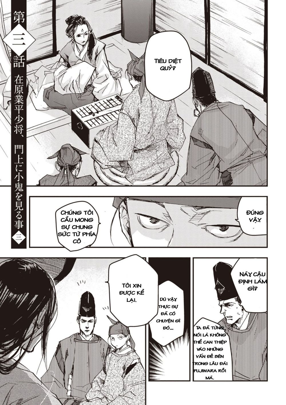 ứng thiên môn chapter 3 2