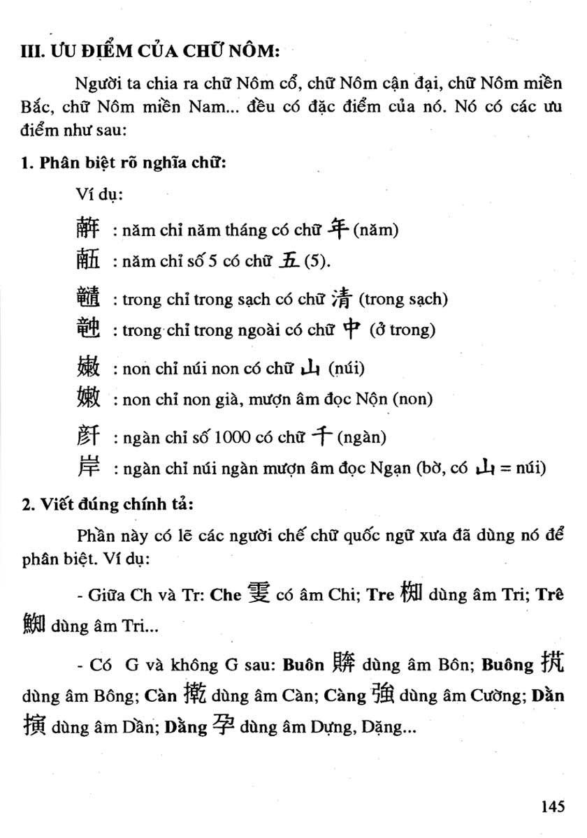 Nhị Thiên Tự