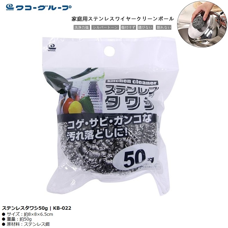 Miếng cọ xoong nồi dày Wise Scrubber - Hàng Nội Địa Nhật Bản, nhập khẩu chính hãng
