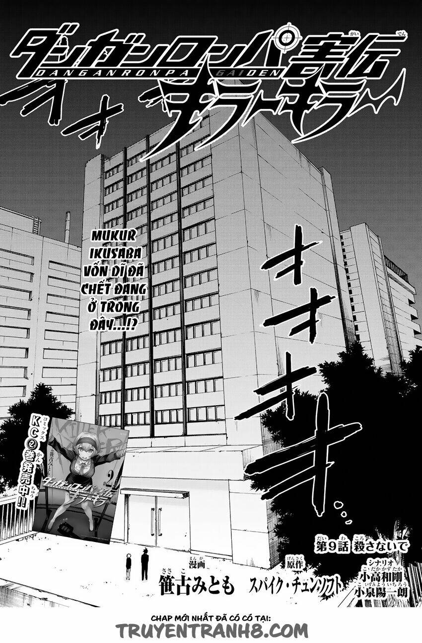 killer killer (mitomo sasako) chapter 9 5
