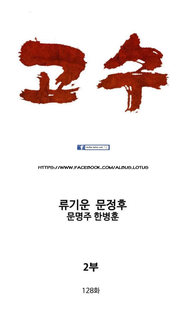 cao thủ 2 chapter 128 1