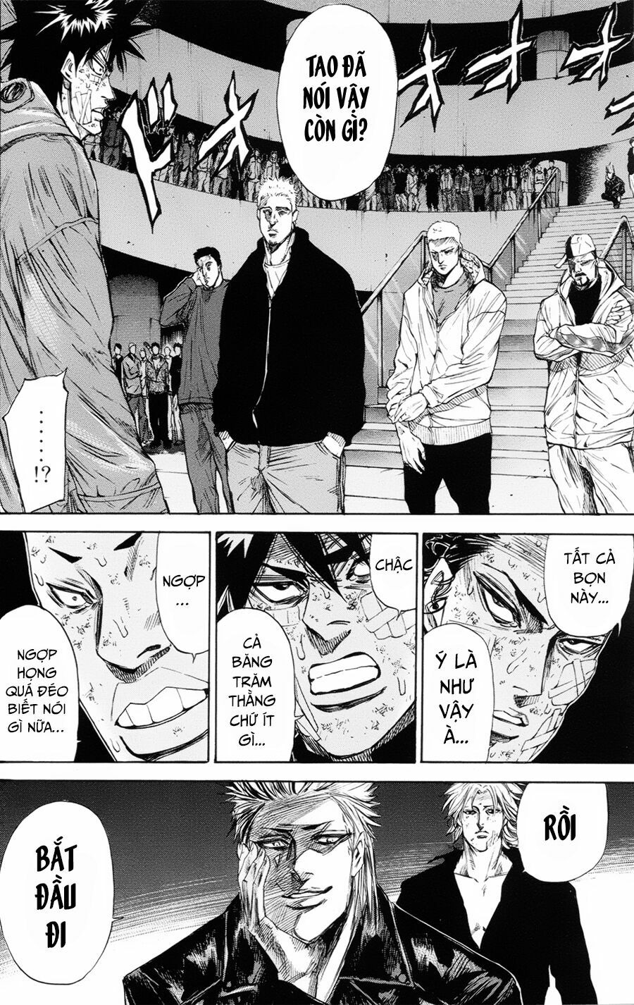 a-bout! chapter 108 6