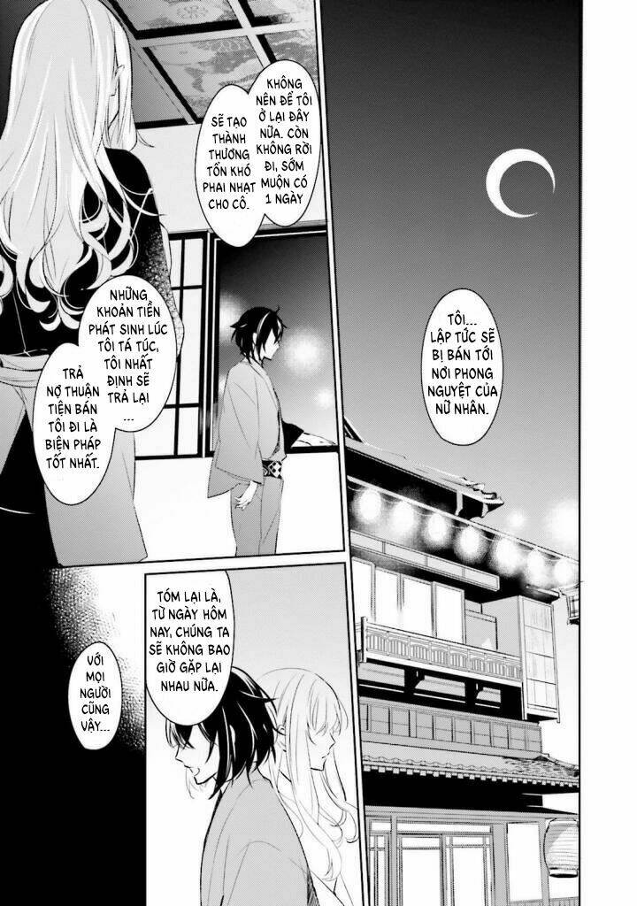 sumi de ii desu. kamawanaide kudasai chapter 1.1 4