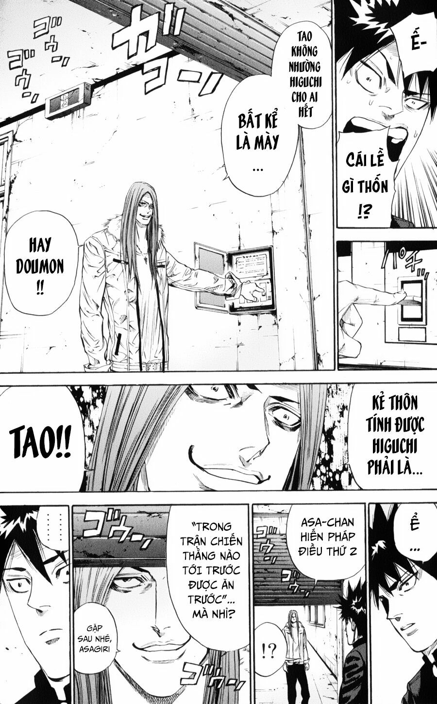 a-bout! chapter 139 12