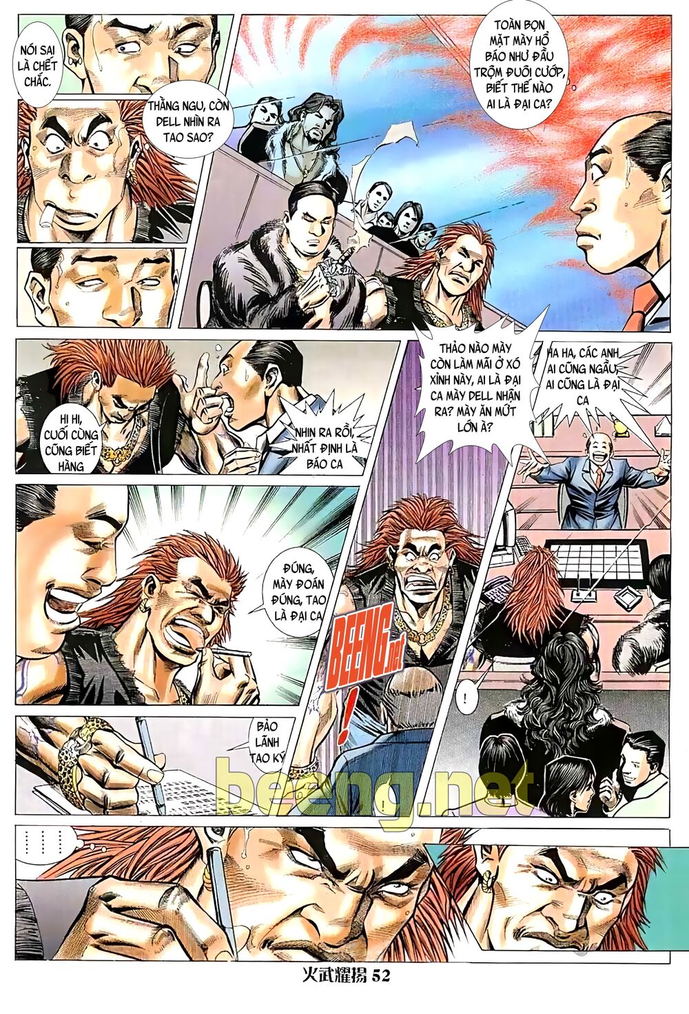 hỏa vũ diệu dương chapter 17.5 6