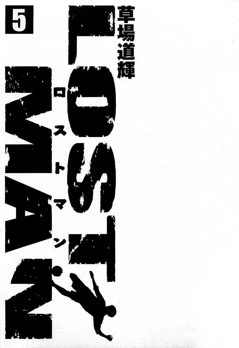 lost man chapter 38 2