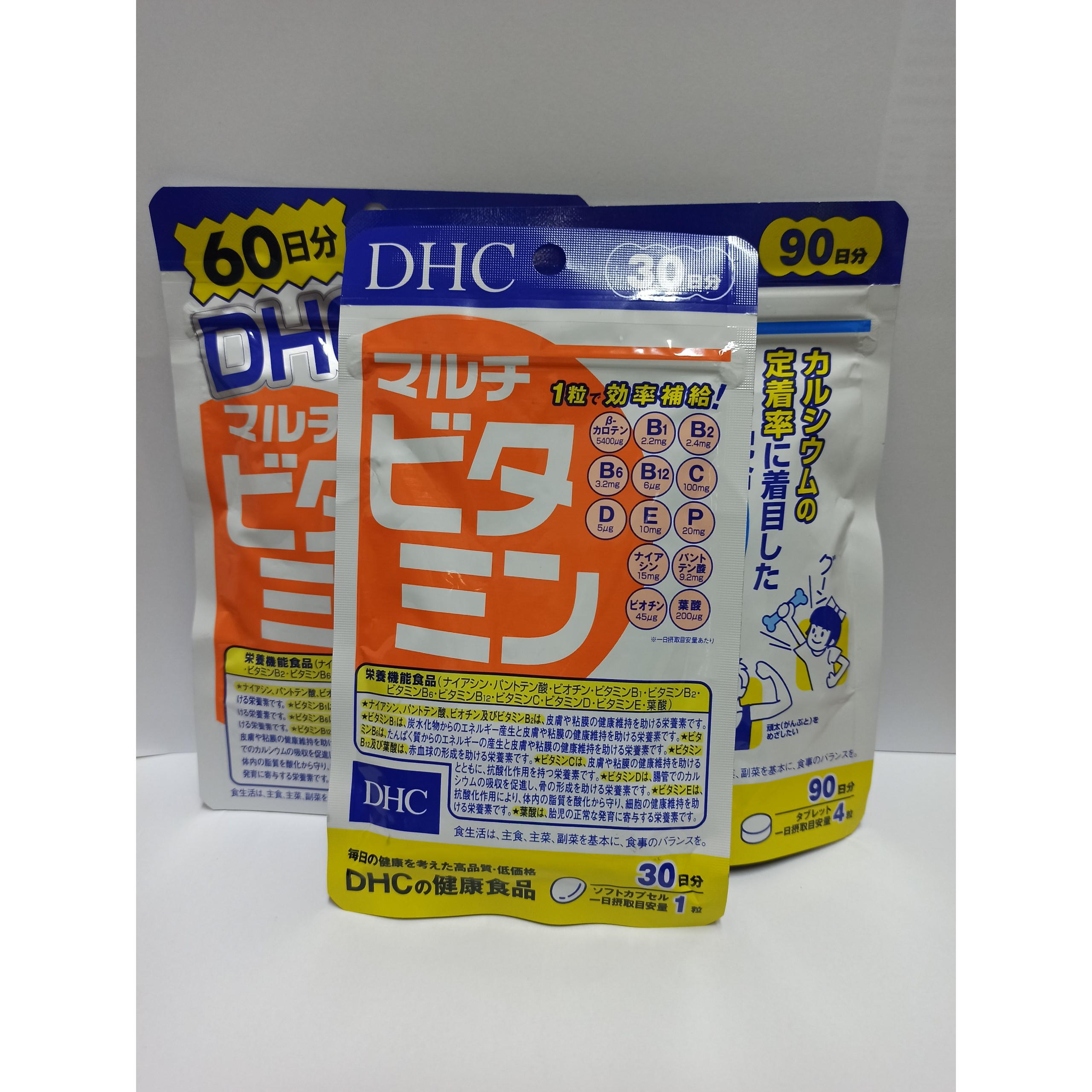 Combo DHC Vitamin Tổng Hợp + Calcium bổ sung chất cần thiết cho trẽ . Nhật bản - Massel Official