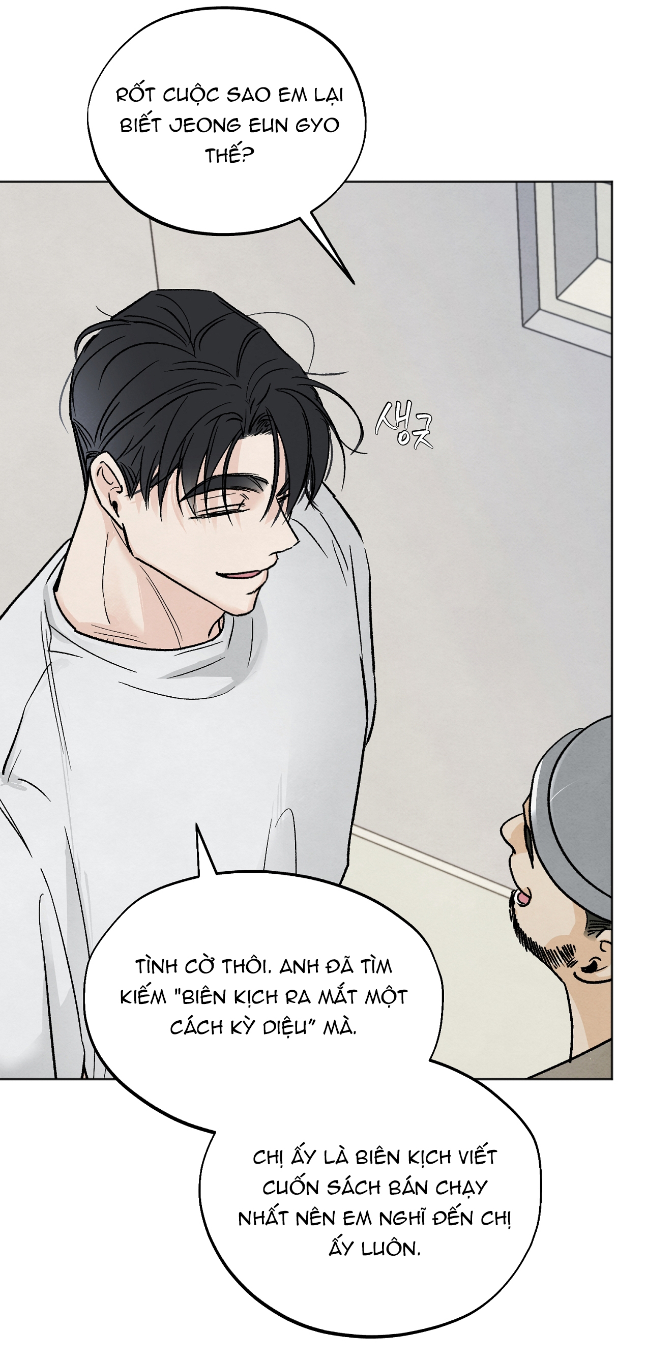 hoàn cảnh của rác rưởi chapter 8.2 44