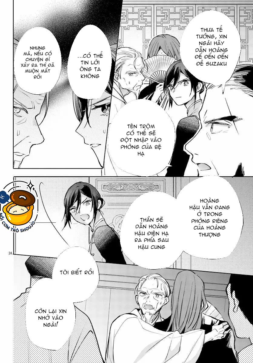 vào ngày sinh nhật thứ 13 tôi trở thành hoàng hậu chapter 25.1 11