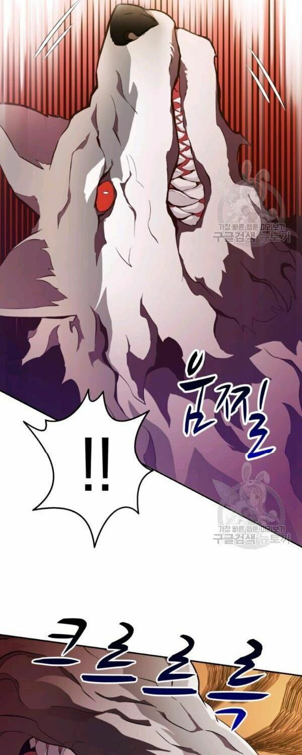 arcane sniper chapter 9 46