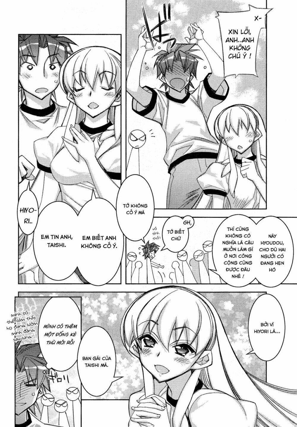 tama hiyori chapter 11 13