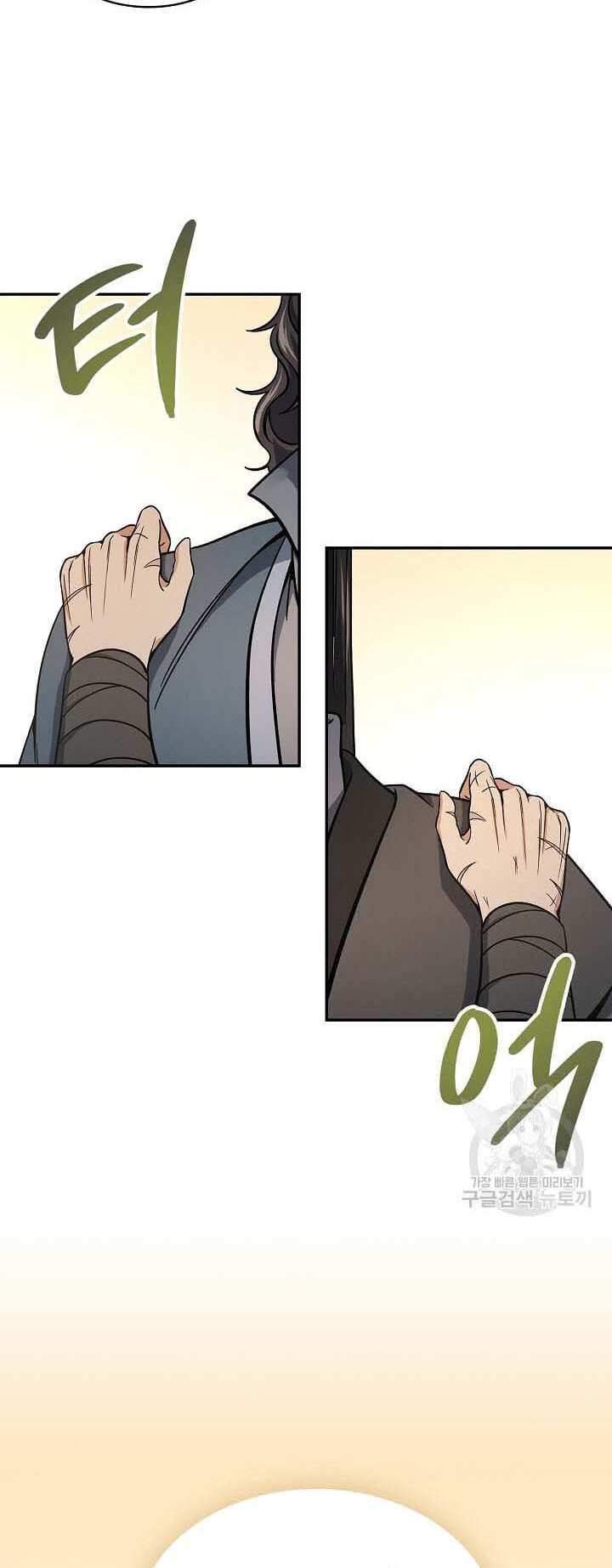 quán trọ phong ba chapter 88.2 21