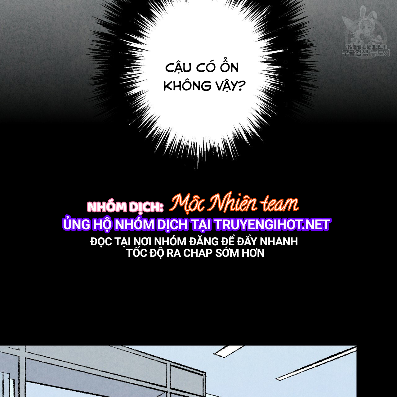 chịch anh bạn một cách hoàn hảo chapter 14.1 20