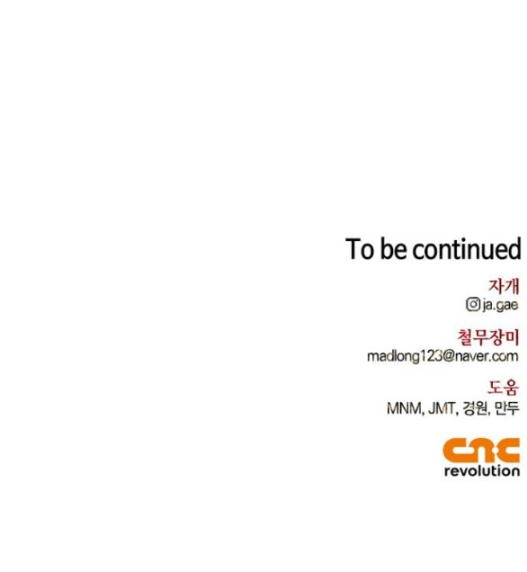 Tôi Thuần Hóa Chó Điên Của Chồng Cũ chapter 40.2 32