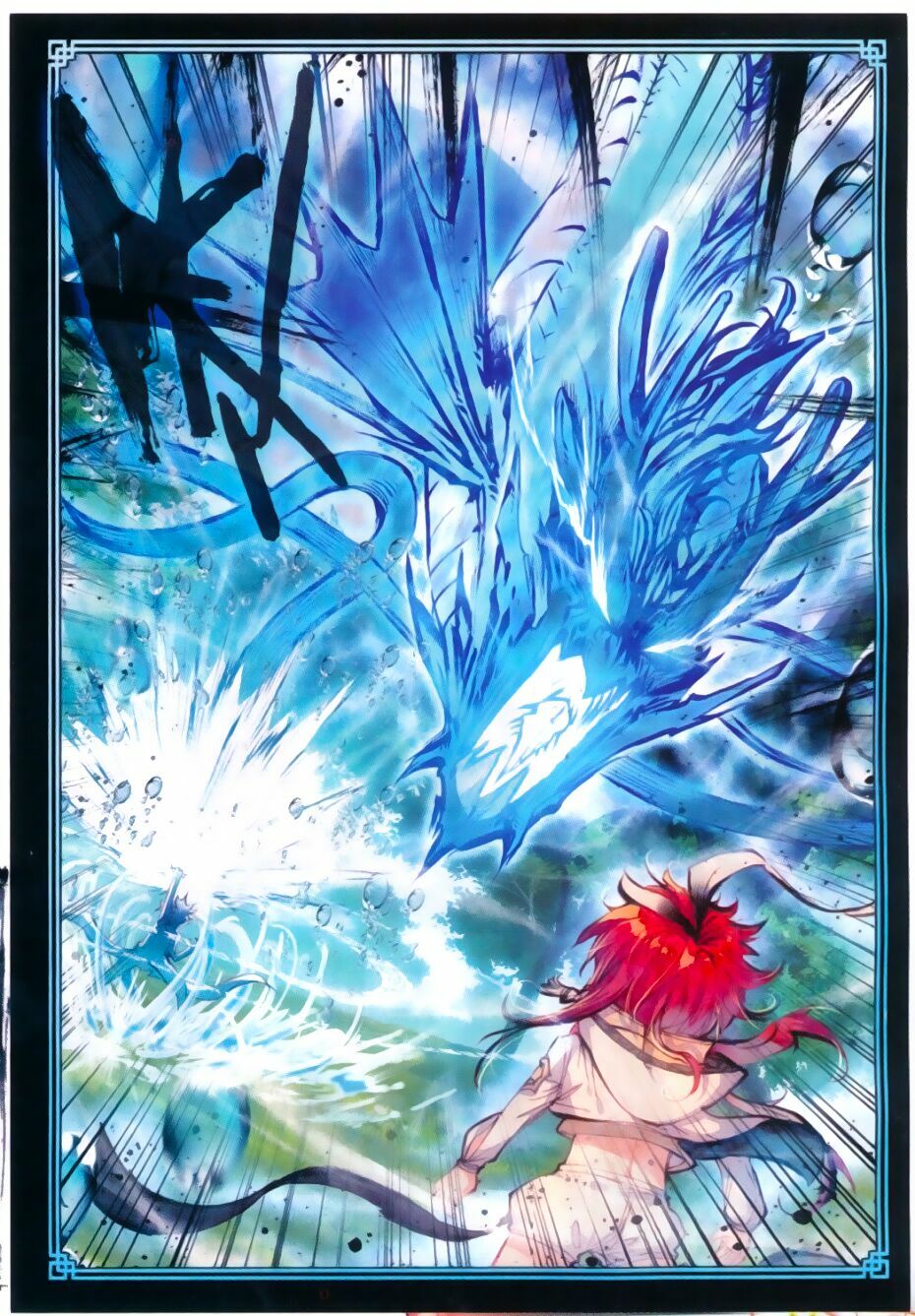 thế giới hoàn mỹ [m] chapter 16 13